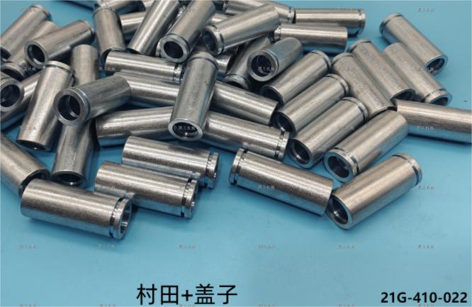 蓋子  21G-410-022